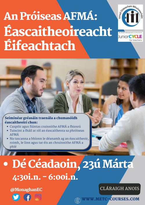 Próiseas AFMÁ Éascaitheoireacht Éifeachtach1